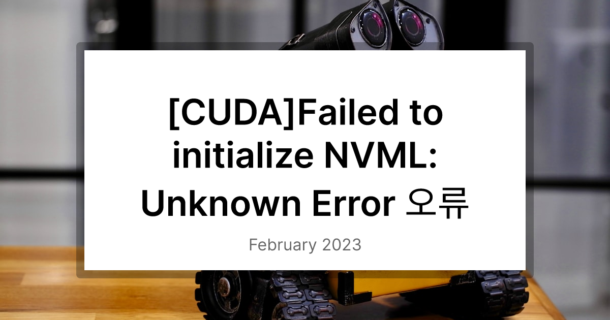  cuda failed to initialize nvml unknown error 